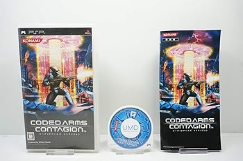 【中古】(未使用･未開封品)コーデッド アームズ コンテイジョン - PSP