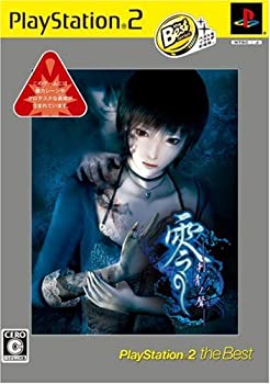 【中古】(未使用･未開封品)零~刺青の聲~ PlayStation 2 the Best