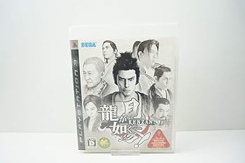 【中古】(未使用･未開封品)龍が如く 見参! - PS3