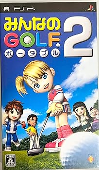 【中古】(未使用･未開封品)みんなのGOLF ポータブル2 - PSP｜ドリエム店 7,796円