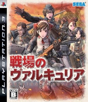 【中古】(未使用･未開封品)戦場のヴァルキュリア(通常版) - PS3