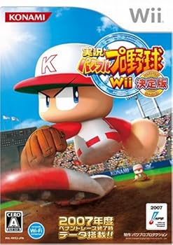 【中古】(未使用・未開封品)実況パワフルプロ野球Wii決定版 - Wii|ドリエム店