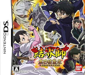 【中古】(未使用･未開封品)結界師 黒芒楼襲来 - DS｜ドリエム店
