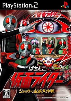 【中古】(未使用・未開封品)ぱちんこ仮面ライダー ショッカー全滅大作戦 パチってちょんまげ達人14|ドリエム店