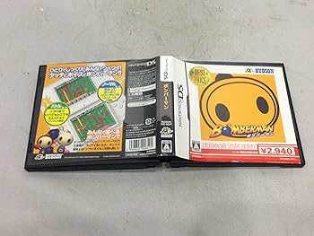 【中古】(未使用･未開封品)ボンバーマン ハドソン・ザ・ベスト - DS