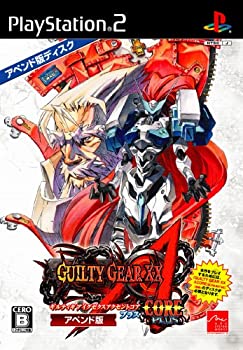 【中古】(未使用･未開封品)ギルティギア イグゼクス アクセントコアプラス(アペンド版)