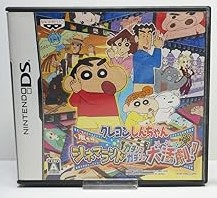 【中古】(未使用・未開封品)クレヨンしんちゃん 嵐を呼ぶシネマランド カチンコガチンコ大活劇! - DS|ドリエム店