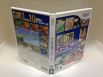 【中古】(未使用･未開封品)厳選 テーブルゲーム Wii