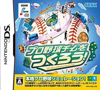 【中古】(未使用・未開封品)プロ野球チームをつくろう!|ドリエム店