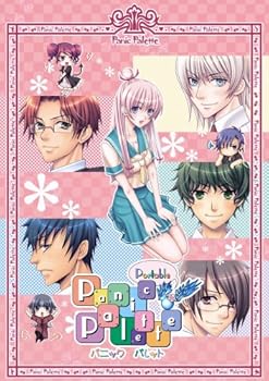 【中古】(未使用・未開封品)パニック パレット ポータブル - PSP|ドリエム店