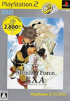 【中古】(未使用・未開封品)シャイニング・フォース イクサ PlayStation2 the Best|ドリエム店