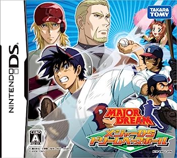 【中古】(未使用･未開封品)メジャーDS ドリームベースボール｜ドリエム店
