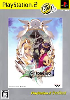 【中古】(未使用・未開封品)アルトネリコ2 世界に響く少女たちの創造詩 PlayStation 2 The Best|ドリエム店