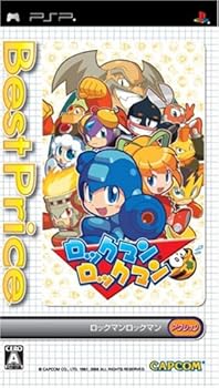 【中古】(未使用・未開封品)ロックマンロックマン Best Price! - PSP|ドリエム店
