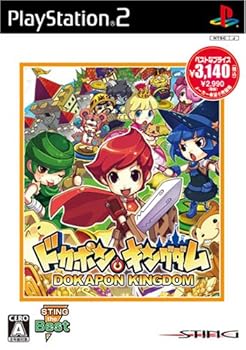 【中古】(未使用・未開封品)ドカポンキングダム STING the Best|ドリエム店