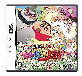 【中古】(未使用･未開封品)クレヨンしんちゃん 嵐を呼ぶ ねんどろろ~ん大変身! - DS｜ドリエム店