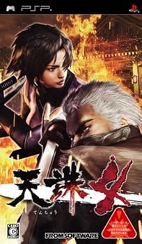 【中古】(未使用･未開封品)天誅4 - PSP