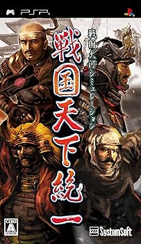 【中古】(未使用･未開封品)戦国天下統一 - PSP｜ドリエム店