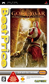 【中古】(未使用･未開封品)ゴッド・オブ・ウォー 落日の悲愴曲 Best Price! - PSP