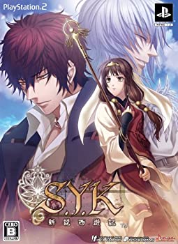 【中古】(未使用･未開封品)S.Y.K ~新説西遊記~(限定版:「ドラマCD」、「設定原画集」同梱)