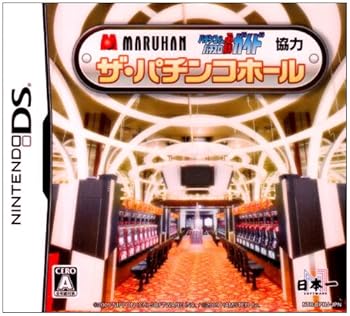 【中古】(未使用･未開封品)MARUHAN・パチンコ&パチスロ必勝ガイド協力 ザ・パチンコホール - DS｜ドリエム店