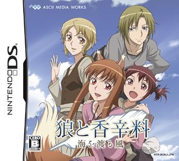 【中古】(未使用･未開封品)狼と香辛料 海を渡る風(通常版) - DS｜ドリエム店