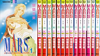 【中古】(未使用･未開封品)MARS 全15巻完結セット(講談社コミックスフレンドB ) 惣領 冬実(著)｜ドリエム店