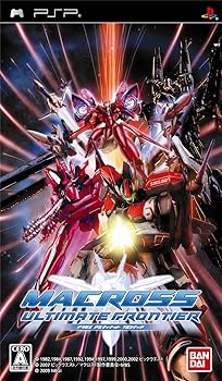 【中古】(未使用･未開封品)マクロス アルティメット フロンティア(通常版) - PSP