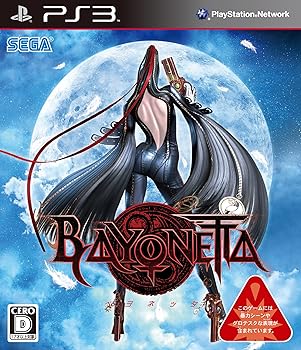 【中古】(未使用･未開封品)BAYONETTA (ベヨネッタ) (特典無し) - PS3