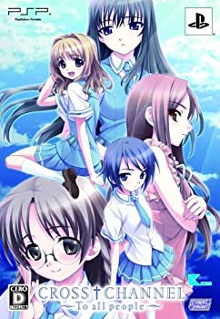 【中古】(未使用･未開封品)CROSS † CHANNEL (クロスチャンネル) (限定版) - PSP 14,931円