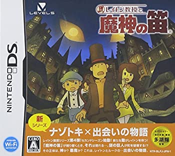 【中古】(未使用・未開封品)レイトン教授と魔神の笛(特典無し)|ドリエム店