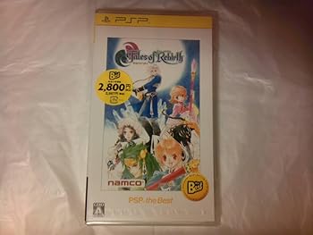【中古】(未使用･未開封品)テイルズ オブ リバース PSP the Best