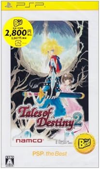 【中古】(未使用･未開封品)テイルズ オブ デスティニー2 PSP the Best｜ドリエム店