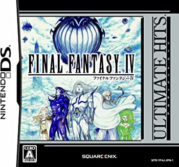 【中古】(未使用･未開封品)アルティメット ヒッツ ファイナルファンタジーIV - Nintendo DS