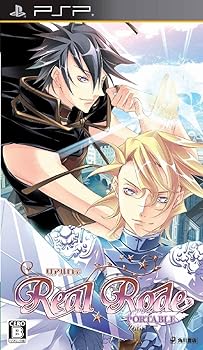 【中古】(未使用･未開封品)リアルロデ ポータブル(通常版) - PSP