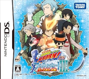 【中古】(未使用・未開封品)家庭教師ヒットマンREBORN ! DS フェイトオブヒートIII 雪の守護者 来襲!(通常版) - DS|ドリエム店