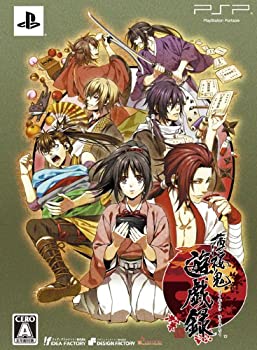 【中古】(未使用･未開封品)薄桜鬼 遊戯録(限定版:「ドラマCD」「手ぬぐい」同梱) - PSP