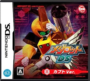 【中古】(未使用･未開封品)メダロットDS (カブトバージョン) (特典なし)