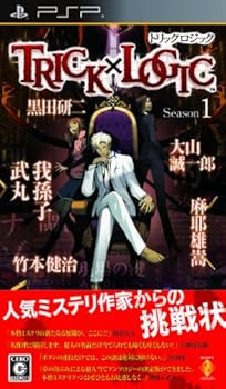 【中古】(未使用･未開封品)TRICK×LOGIC Season1 - PSP - PS3