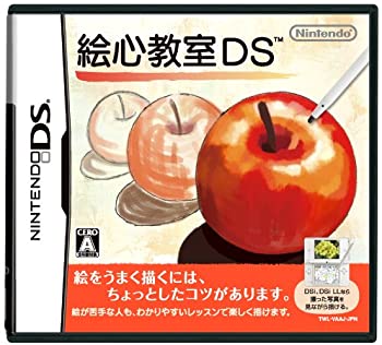 【中古】(未使用･未開封品)絵心教室DS [Nintendo DS]