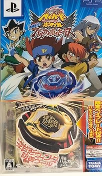 【中古】(未使用・未開封品)メタルファイトベイブレードポータブル超絶転生! バルカンホルセウス - PSP|ドリエム店