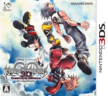【中古】(未使用･未開封品)キングダム ハーツ 3D [ドリーム ドロップ ディスタンス] - 3DS