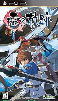 【中古】(未使用･未開封品)英雄伝説 零の軌跡 (通常版) - PSP 8,946円