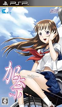 【中古】(未使用･未開封品)加奈 ~いもうと~(通常版) - PSP｜ドリエム店
