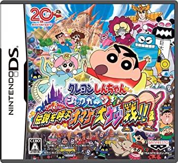 【中古】(未使用・未開封品)クレヨンしんちゃん ショックガ~ン! 伝説を呼ぶオマケ大ケツ戦!!|ドリエム店