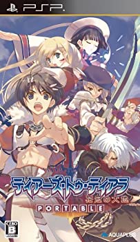 【中古】(未使用･未開封品)ティアーズ・トゥ・ティアラ-花冠の大地- PORTABLE (通常版)