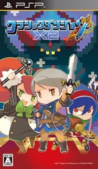 【中古】(未使用･未開封品)クラシックダンジョン X2 - PSP