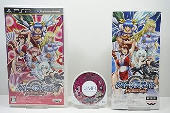 【中古】(未使用･未開封品)クイーンズゲイト スパイラルカオス(限定版) - PSP