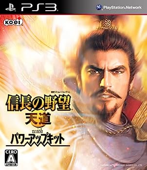 【中古】(未使用･未開封品)信長の野望 天道 with パワーアップキット - PS3