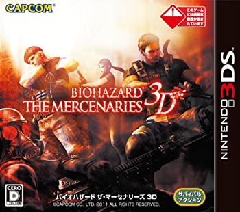 【中古】(未使用･未開封品)BIOHAZARD THE MERCENARIES 3D(バイオハザードザマーセナリーズ 3D) - 3DS